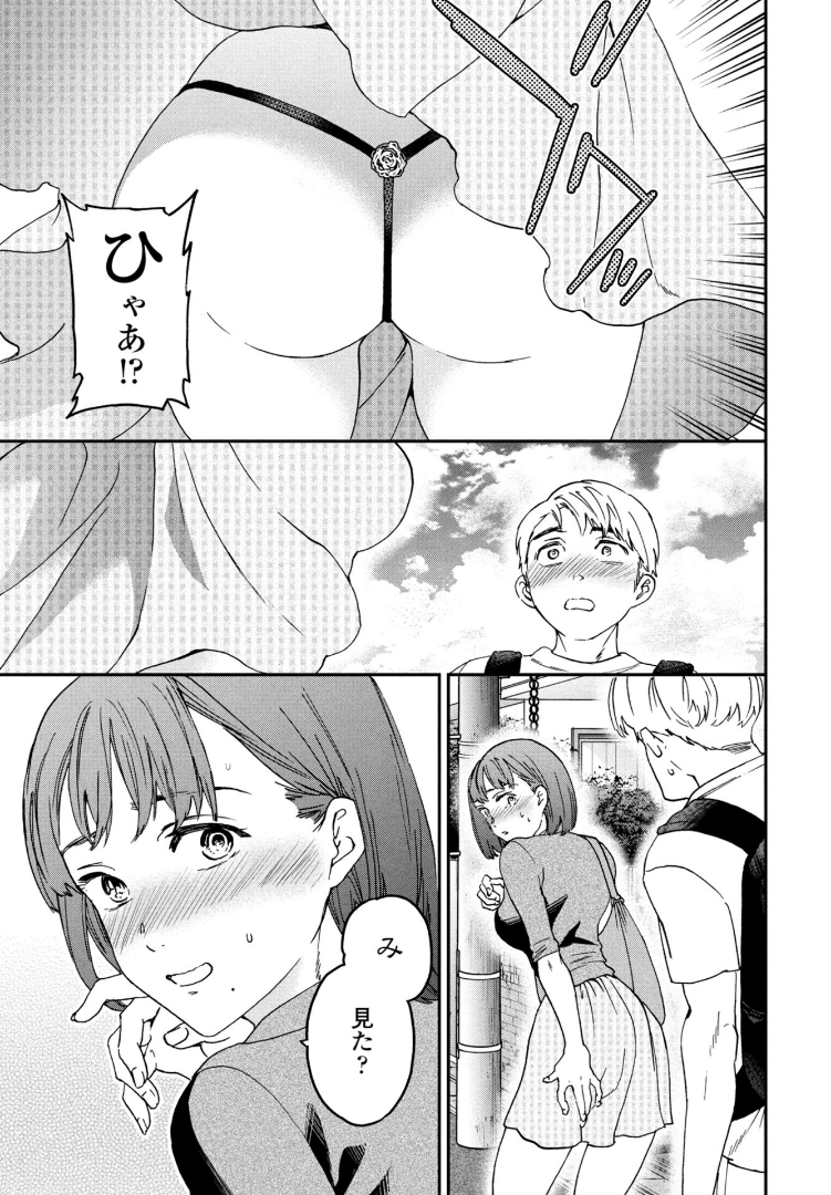 YesimDe65043350's tweet photo. 理想のシチュエーション https://t.co/5sFDn7JeBh