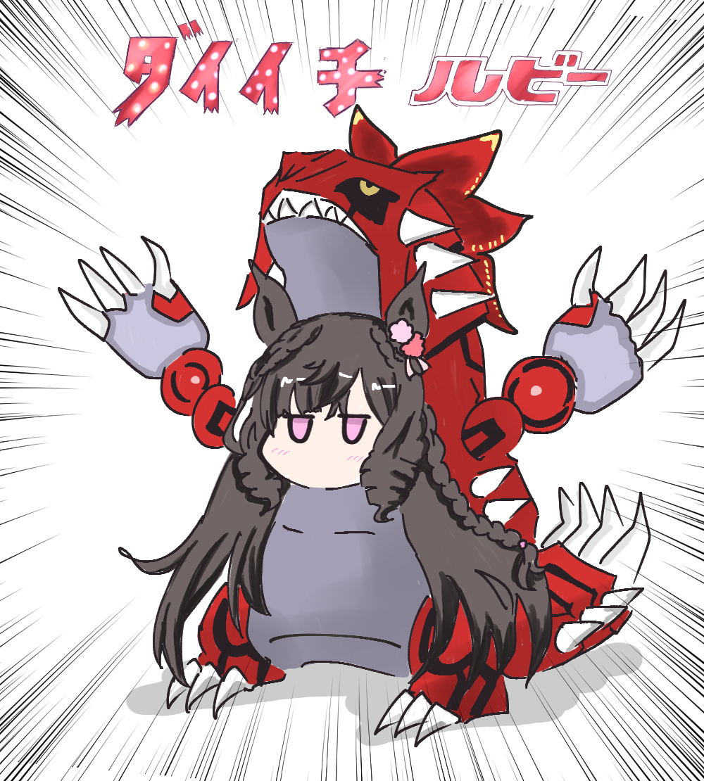 gutei_tei's tweet photo. リメイクしてみました
#リメイクして良かったと思う絵を貼ろう https://t.co/yxXaeykr1l