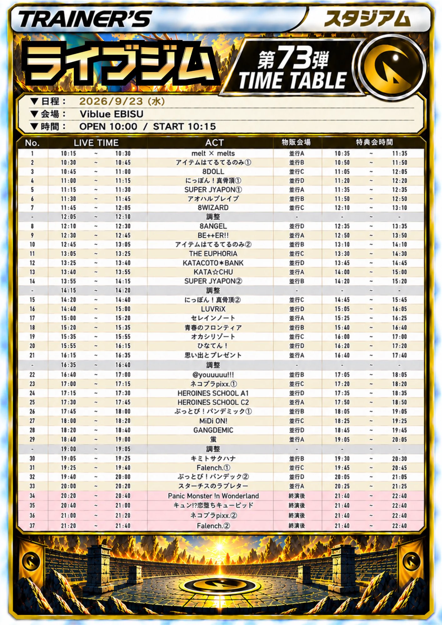 公式】KATACOTO＊BANK on X: 