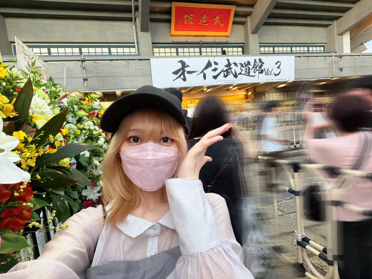 sasakirico's tweet photo. #オーイシ武道館 Vol.3
観に行かせていただきました！

歌って、踊って、弾いて、おしゃべりして。。もう本当に、凄すぎます!!
武道館いっぱいに広がるオーイシさんの音楽に包まれながら、愛溢れる時間を過ごさせていただきました✊また色んな場所でお会いしたいです！ありがとうございました!! https://t.co/EA08CUHJek