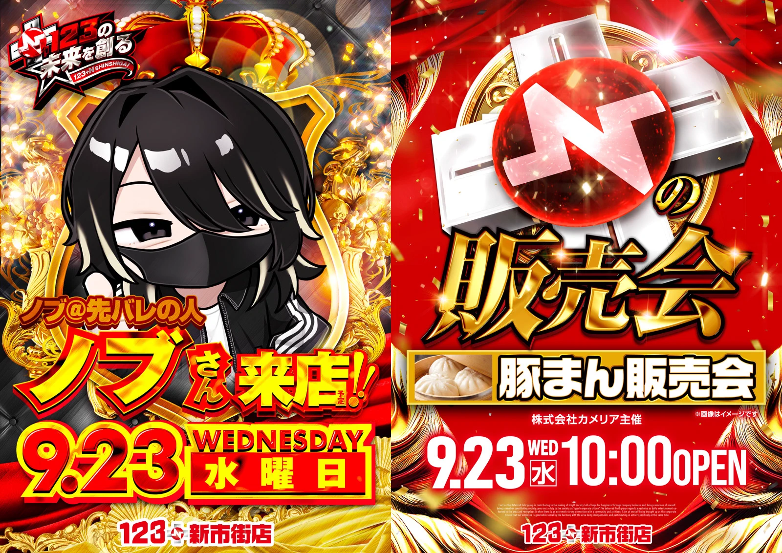 天人（てんびと）熊本パチスロまとめ on X: 