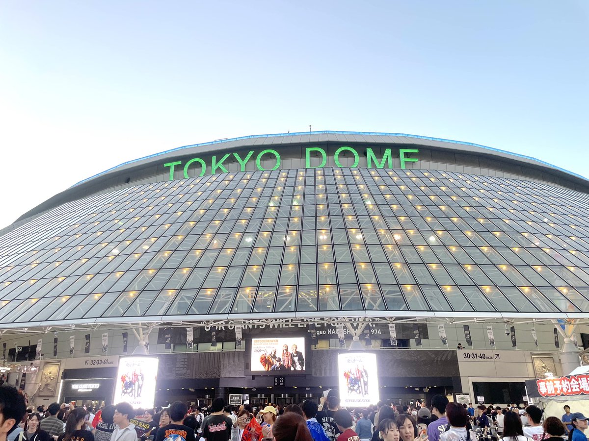 178mito's tweet photo. 東京ドーム スーパービーバー
フロムライブハウス！
観れて良かった！
素晴らしいライブに感動！
偶然にも席隣りがdustbox須賀でしたー 
#SUPERBEAVER #東京ドーム https://t.co/cRgpctAeFa