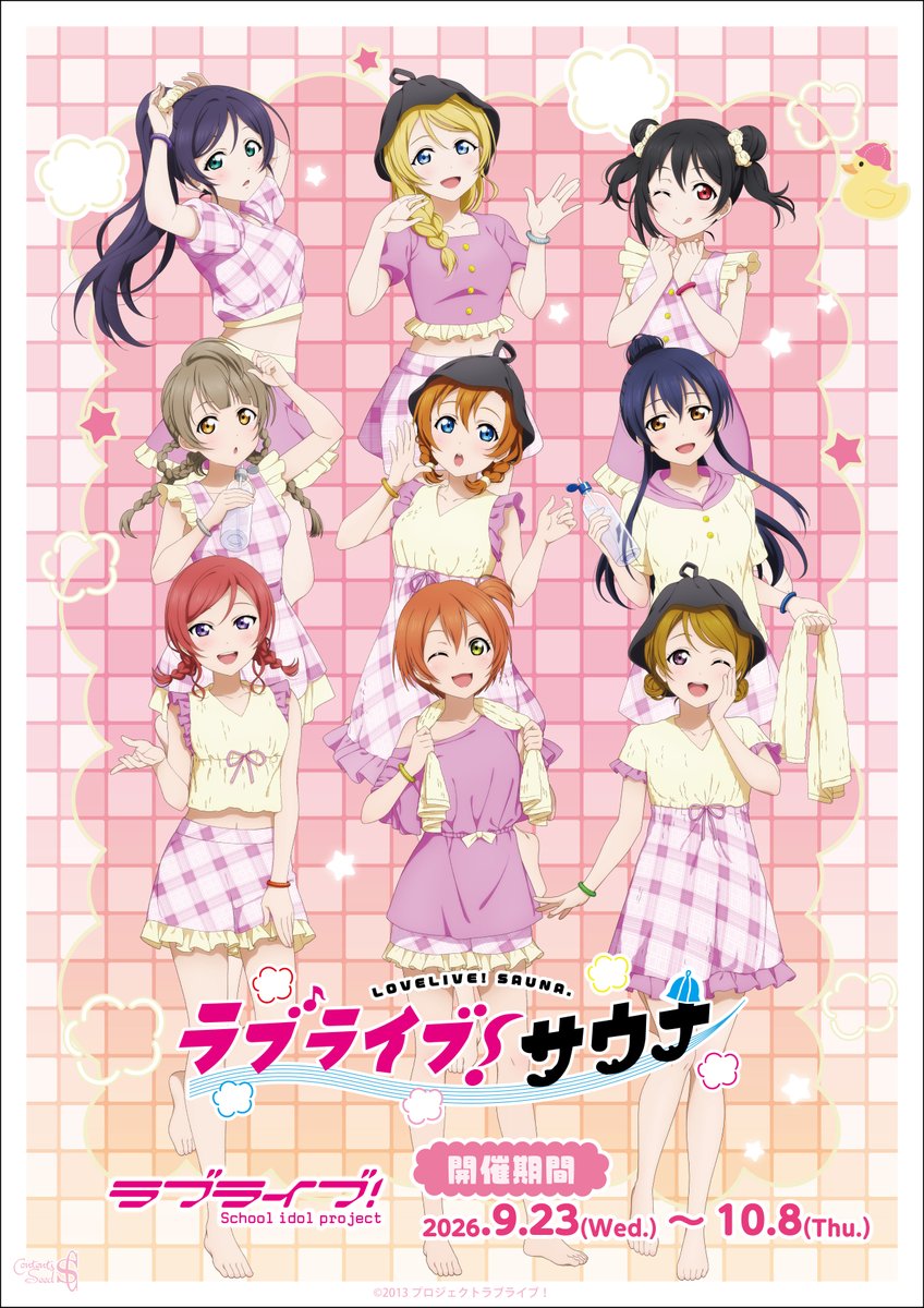 sumireonsen's tweet photo. いよいよ明日スタート🔥
『ラブライブ！』コラボ♨️

準備はバッチリ！グッズ販売はもちろん、 
注目の「ミュージックロウリュ」ではあの名曲に合わせて熱波をお届けします🎶
岩盤浴でμ'sの楽曲を聴きながら汗を流しませんか？🧖

🔗https://t.co/CZpBnND56O 
#lovelive #μʼs https://t.co/OQPQxjRsek