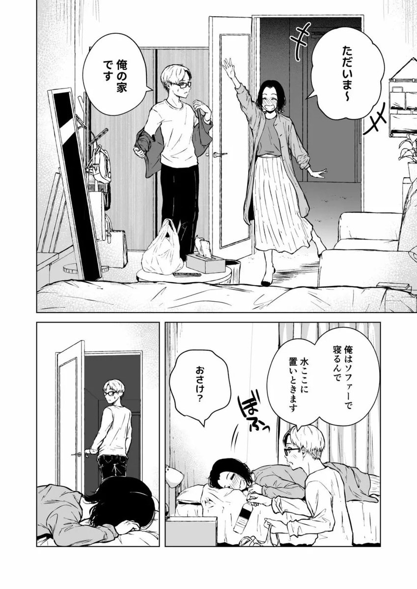 msd0729's tweet photo. https://t.co/ZaTopO9YNp