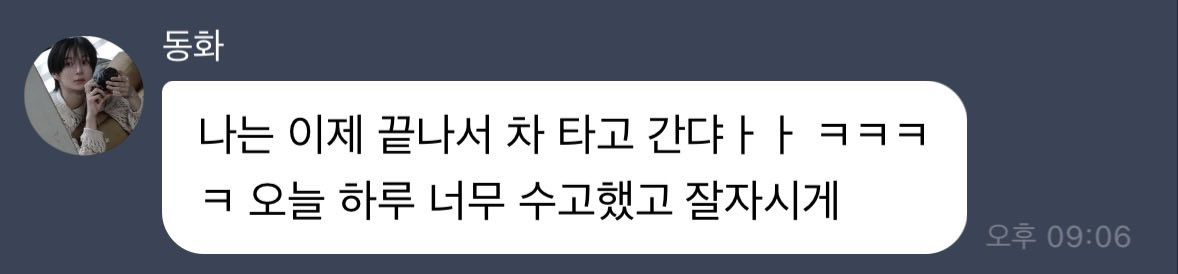 ornjak2's tweet photo. 잘 자시게 https://t.co/1cDvxvHBZb
