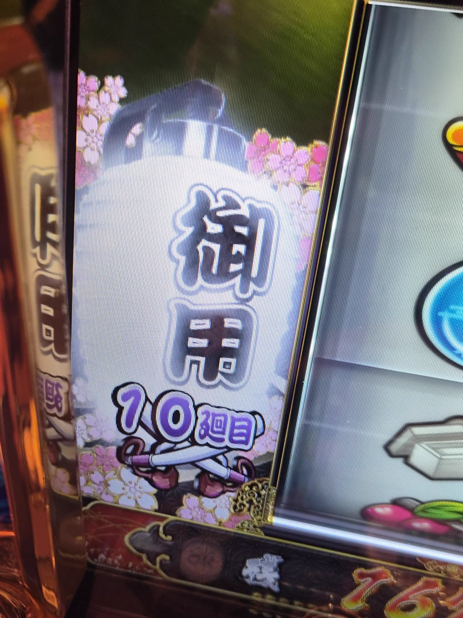 showyドゥーラグ　再販なし どかち on X: 