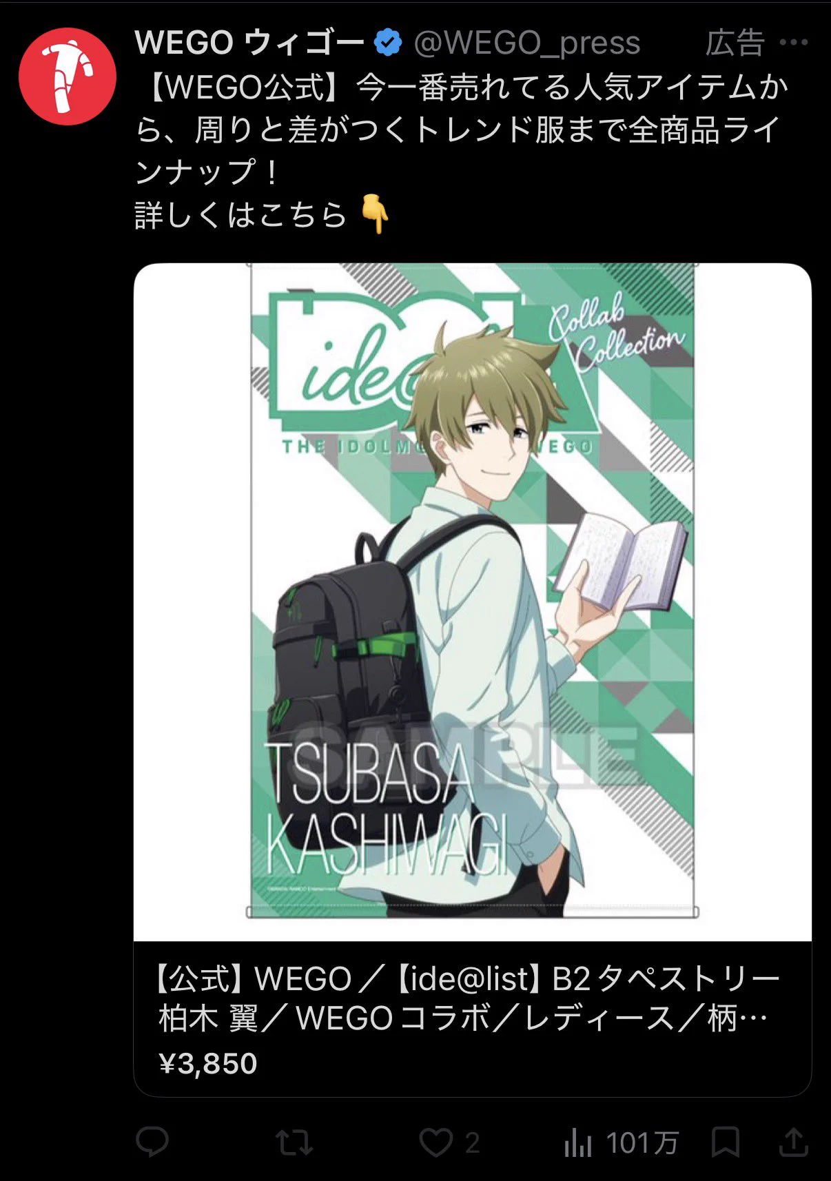 ほう on X: 