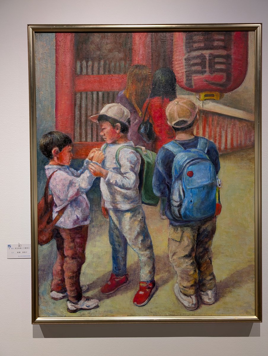 hisam_k's tweet photo. ご招待をいただきまして、栃木県芸術祭美術展に行ってきました。栃木県立美術館は撮影禁止ですが、特別な許可を得て数枚。現物を見るなら個人的にはカ��フル魚類肋骨よりタマネギがお勧めです。工芸は竹細工のやつ。10/1までやってて、入れば常設展も見れますので、お暇な方は是非。 https://t.co/DuDu353FDf