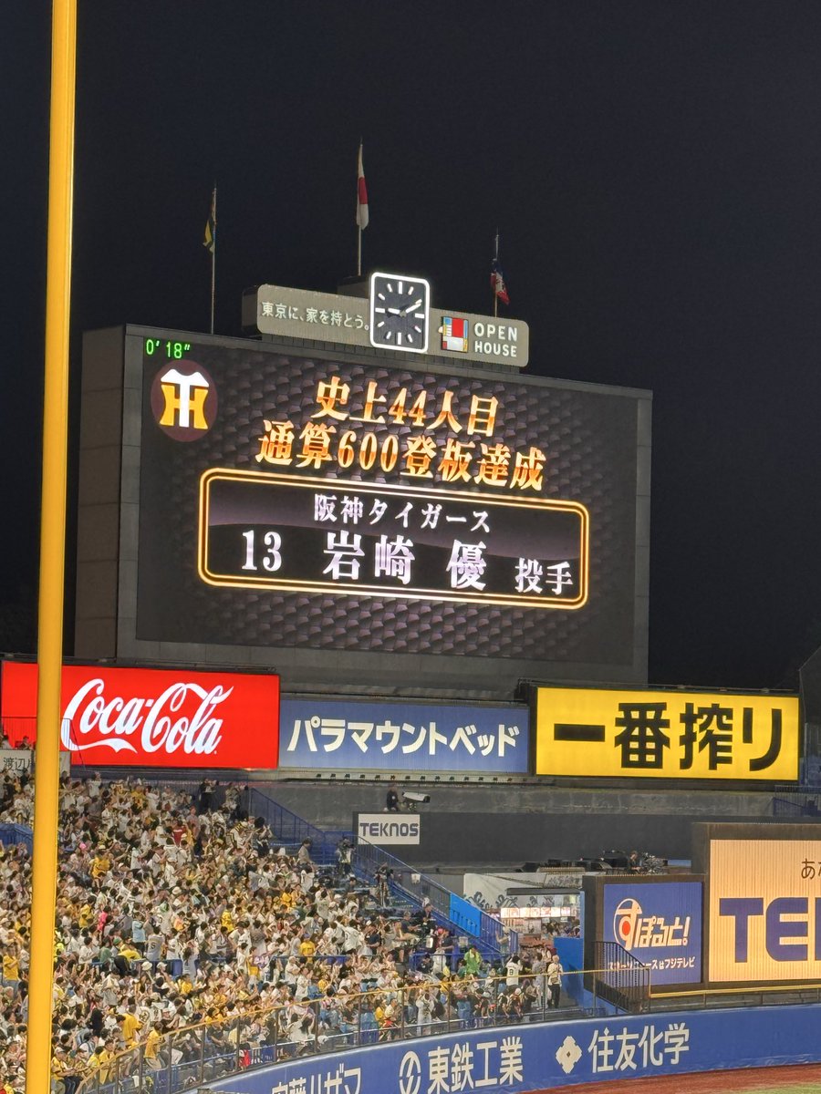 echu0319's tweet photo. ザキさん✨✨✨✨ https://t.co/G3KYT96zOt