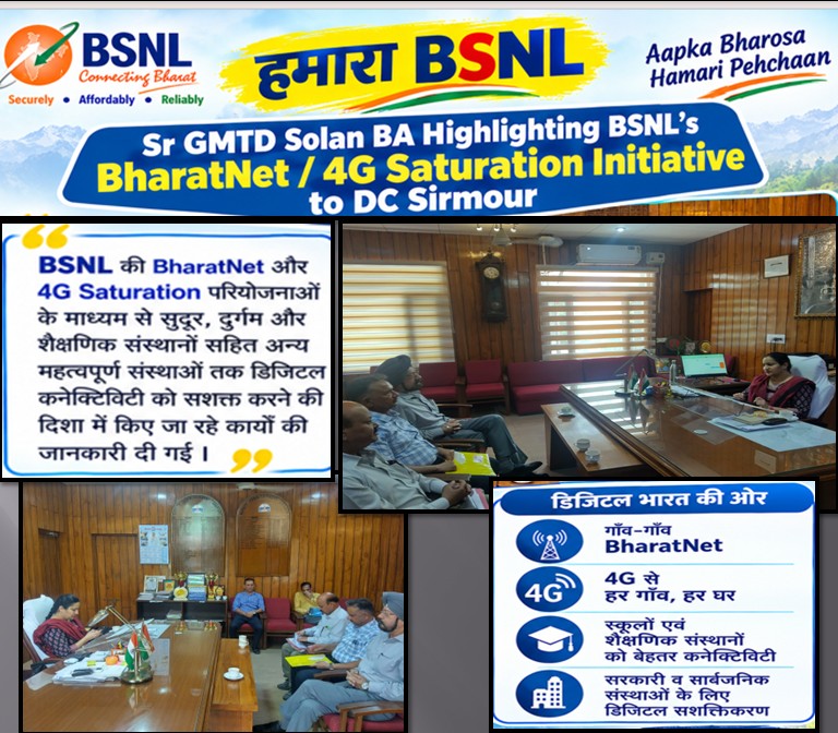 BSNL_HP's tweet photo. “हमारा BSNL” |
डिजिटल कनेक्टिविटी की ओर एक और कदम 📷
Sr. GMTD, Solan ने आज उपायुक्त (DC), सिरमौर से भेंट कर BharatNet एवं 4G Saturation Sites के अंतर्गत BSNL द्वारा की जा रही पहलों पर विस्तृत जानकारी साझा की।

हमारा BSNL • हमारा विश्वास • डिजिटल हिमाचल
#HamaraBSNL #BSNL https://t.co/zKxo4QrRto