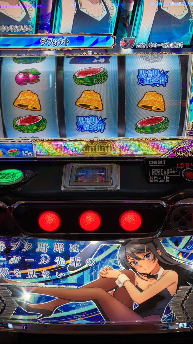 arisuro02's tweet photo. たいした見せ場もないですが推定1で上位ぶち込んで3000枚浮きました🐰 https://t.co/DEct1PWSrx
