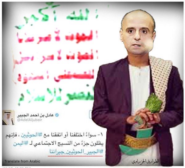 Bi2026fh's tweet photo. @Ward2233322 @AlArabiya_Brk معليش معليش ي ملطشة الحوثي ..

اقصد ي جيران الحوثيين ): https://t.co/Jt8ShgNcSj