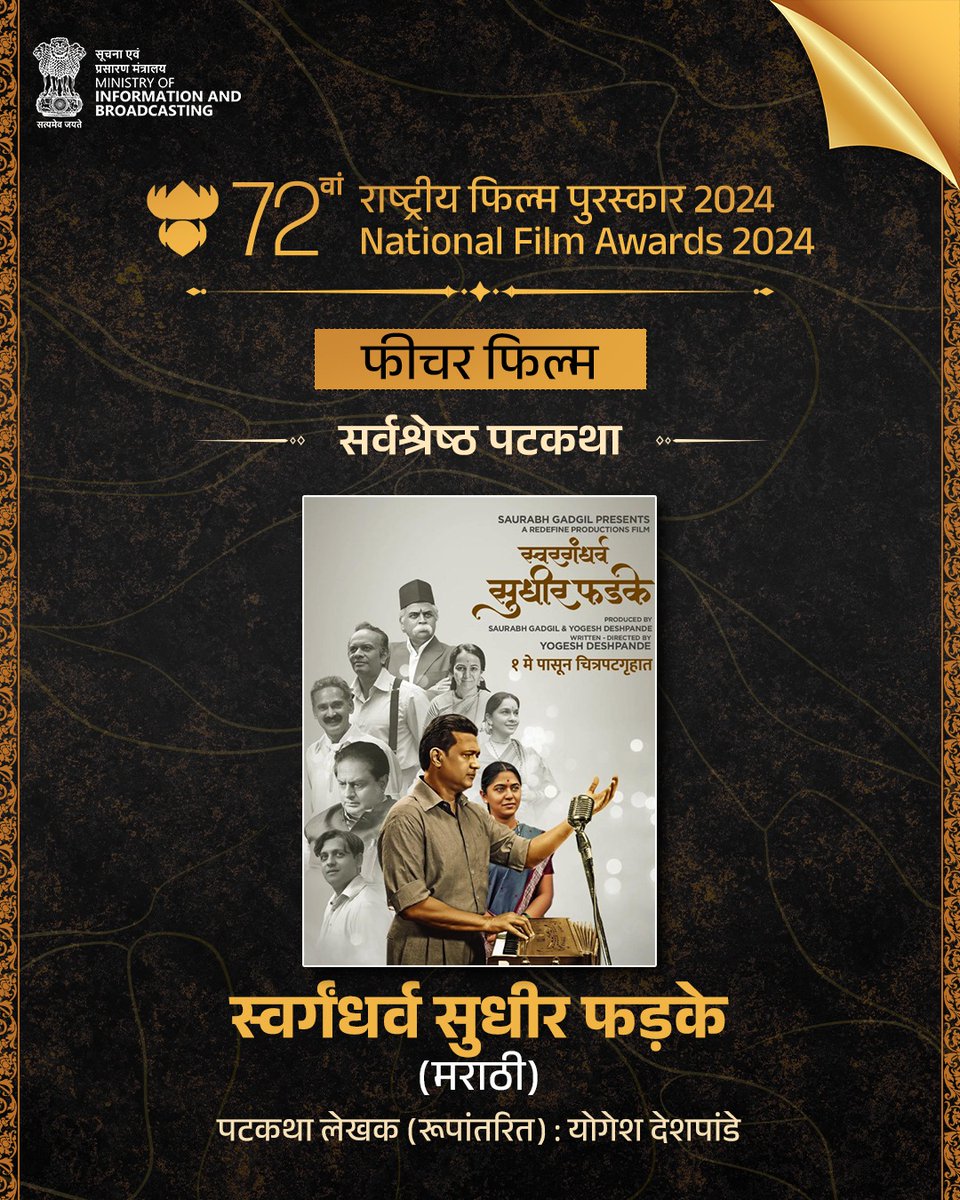 MIB_Hindi tweet picture