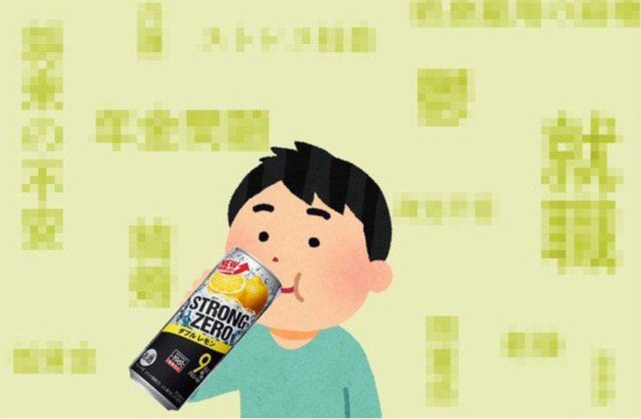 Okazu_pudding's tweet photo. もう二度と酒を飲まん https://t.co/0ppJHPCz1M