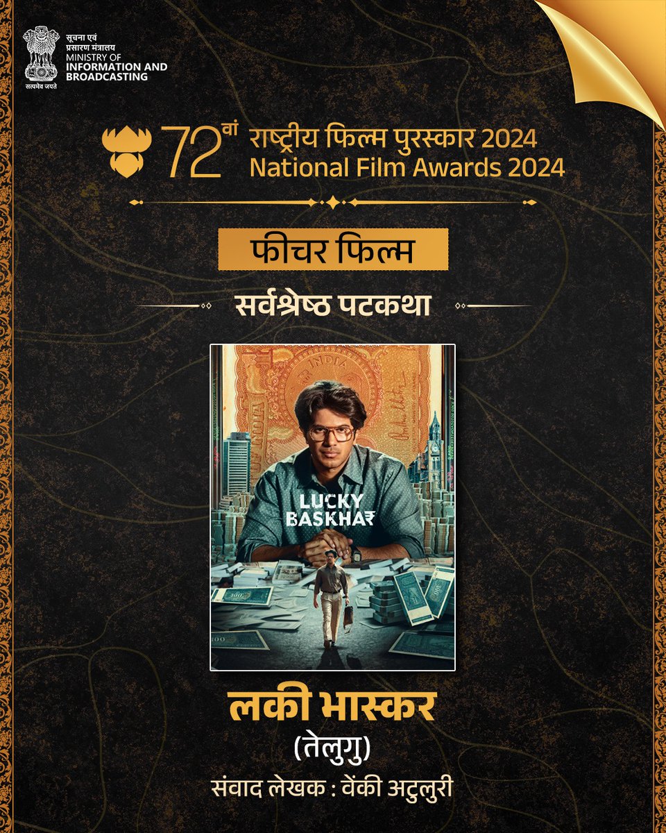 MIB_Hindi tweet picture