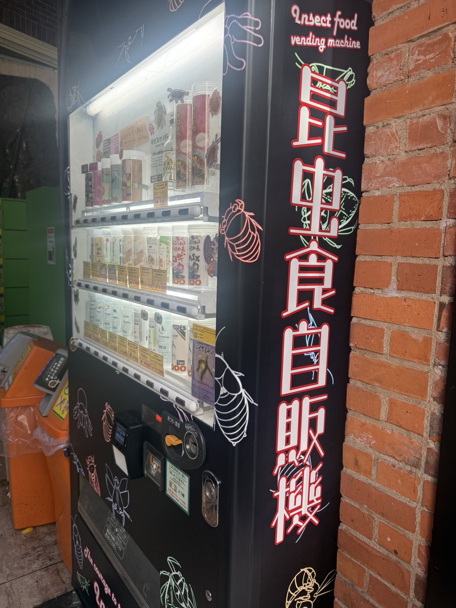 APEMAIRO007's tweet photo. 新宿には昆虫食自販機🦗🪲

お楽しみ缶が怖すぎる😱 https://t.co/g4anNCwOXp