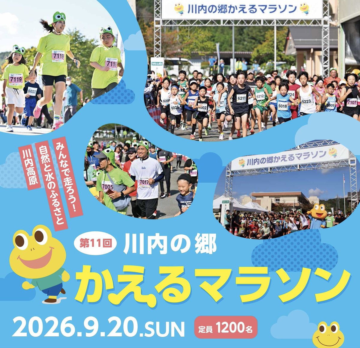 haburashimin's tweet photo. [実況用タグ： #FMいわき #ヨーソローアタック #TBYA  ]

🏖️茨城のほっちちゃん🏝️『飛田さん分かります🙂‍↕️わたしもお通しなしで飲みます🍺』

流山のじゅんじゅんちゃん📻『台風は大丈夫でしたか❓小名浜の近況も心配😰』

🏃🏻仗世文さん🏃🏻‍➡️『第11回川内の郷かえるマラソンが台風接近により中止に😭…須賀川の“円谷幸吉メモリアルマラソン大会”(ほか)🏃‍➡️走るぞ‼️』