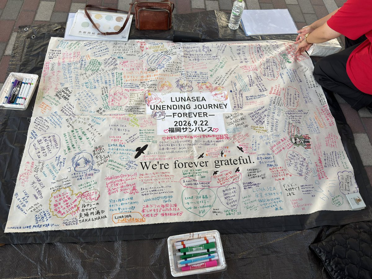 kanonJILL's tweet photo. LUNA SEA横断幕寄書き企画
福岡1日目
無事にメンバーに届ける事ができました！最初はスカスカだったらどうしようかと思って不安でしたが、沢山の熱い同士が集まってくれてこんなに素敵な横断幕になりました✨✨参加してくれた方々、協力、応援してくれた方々、本当にありがとうございました🙇🏻‍♀️✨✨ https://t.co/rAeLwVEW0v