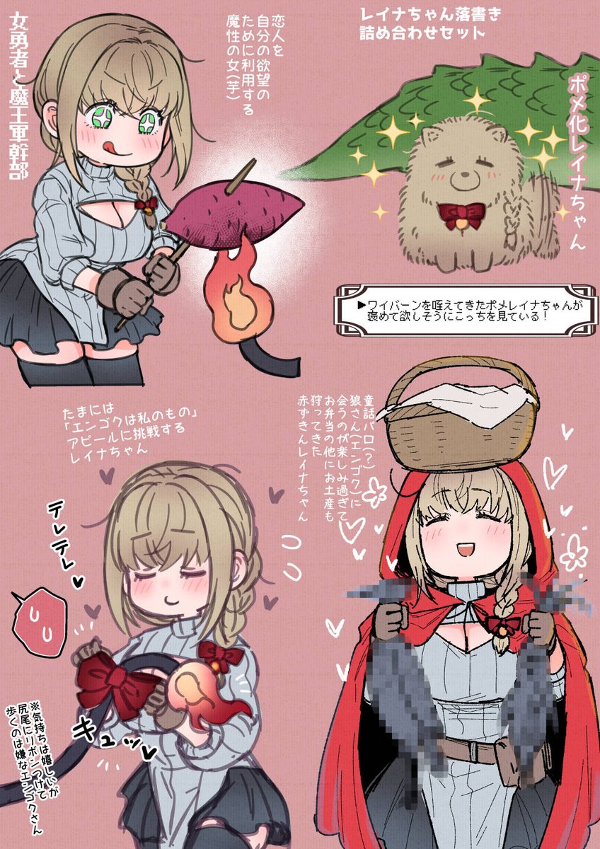 GIGAGIGA94's tweet photo. 恋人を自分の欲望のために利用する魔性の女（芋） https://t.co/1xjcUN0d7Q