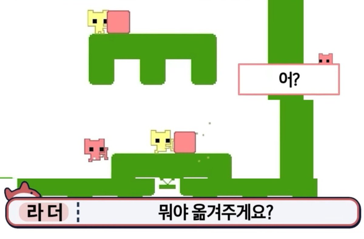 maltchya_1215's tweet photo. 삐꼬파크 괴짜조
각뵤가 형쥬한테 잡힌 라다 끌고와주고 라떠 블럭도 대신 떨궈줌 
그냥 형쥬 트롤짓 킹받아서 자기가 끌고오고 블럭도 마침 자기 자리에 있어서 밀어준 것 같지만 차카니단무지야 https://t.co/nYbdrCDDg6
