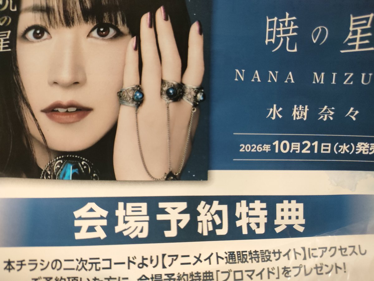 papa_0's tweet photo. 容赦ないセットリスト有難う御座いました☺️
とても楽しい時間を過ごせ���した(^^) https://t.co/1jhULQIYdR