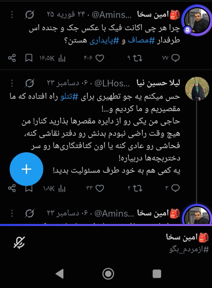 f9rofs's tweet photo. @mostafa_zarqam @Aminsakhagimal1 مصطفی جان امین جان خودش چیه؟ https://t.co/QCSu3KXDNJ