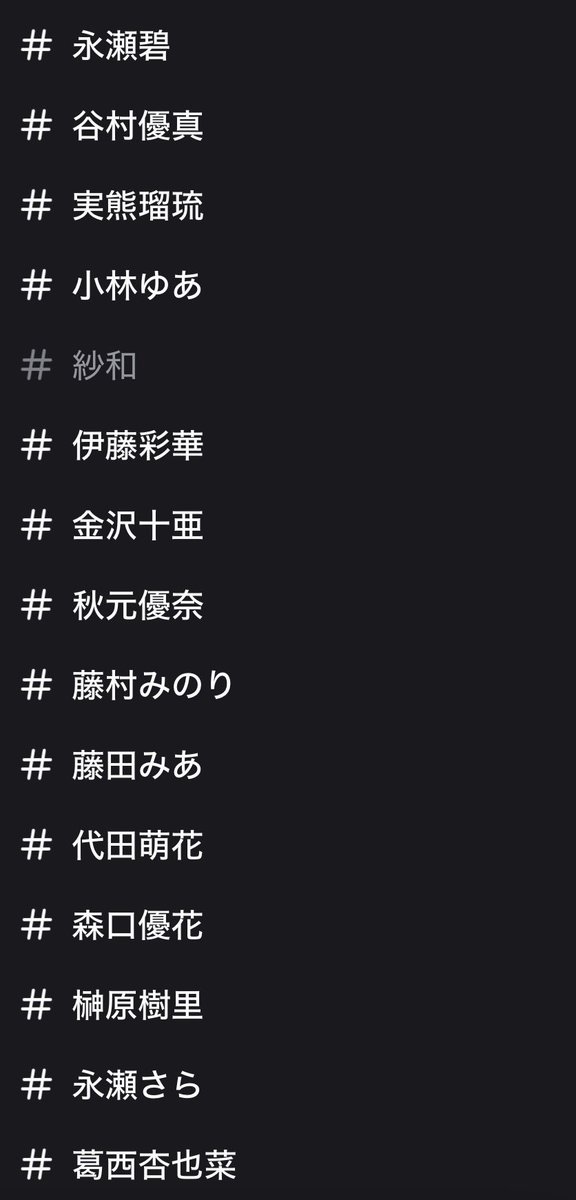 Coohwiqa's tweet photo. コラ画像のメンバーこれです。欲しい人いたらDMください。 https://t.co/gCgZcNKqHS
