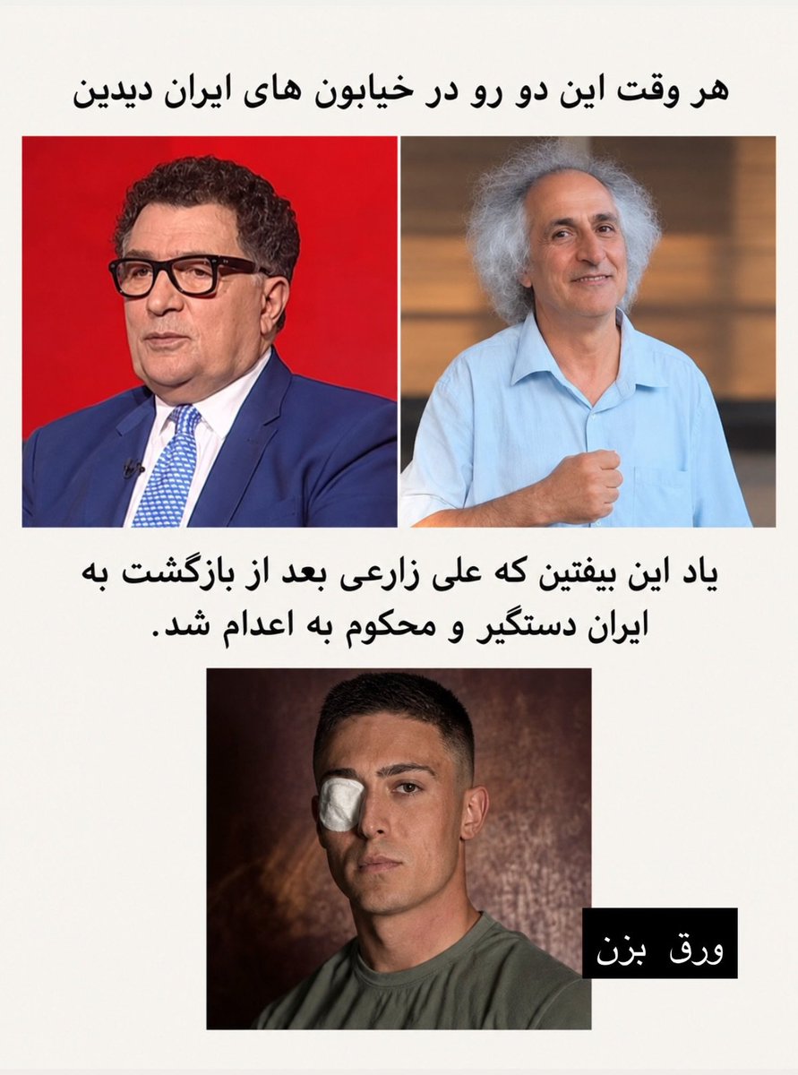 RyanFerrson's tweet photo. عزیزان داخل! https://t.co/sl9JXzIdXE