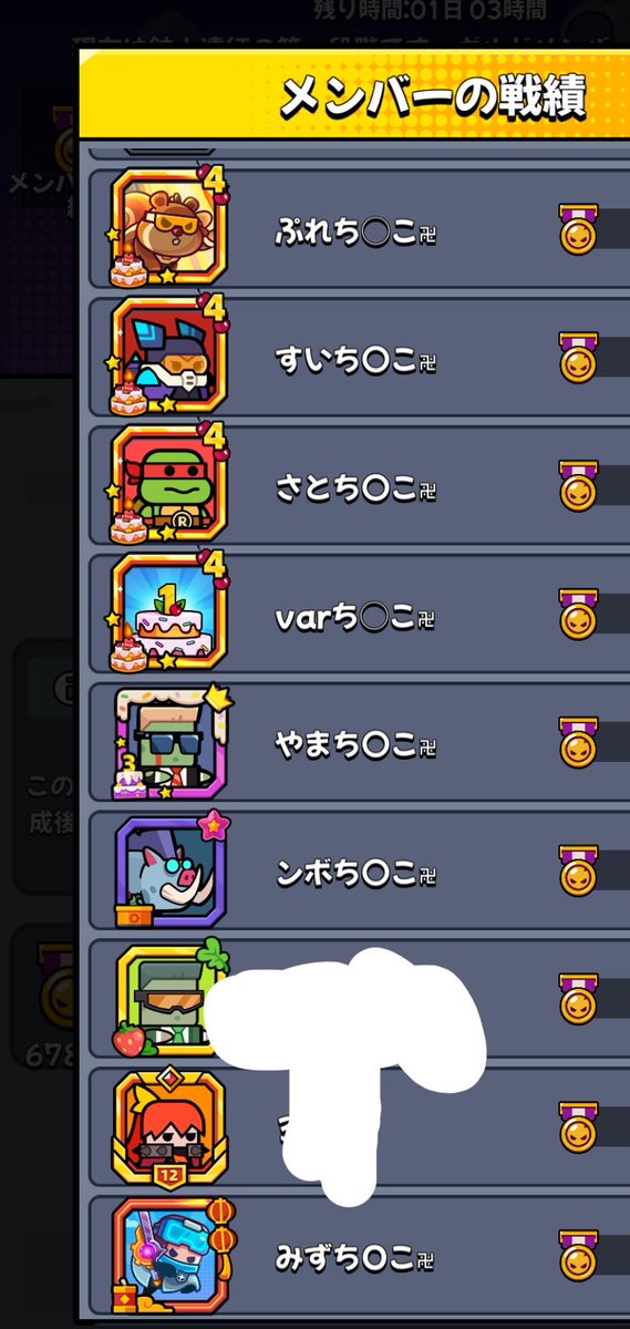VmvWq's tweet photo. 連投すいません
こんな中々に楽しいギルド無いと
思ってますのでたまにはギルメン募集
君もち◯こにならないか😁
証2,700枚からだよー🔥
#ダダサバイバー
#ギルメン募集 https://t.co/CG4OU4SAbh