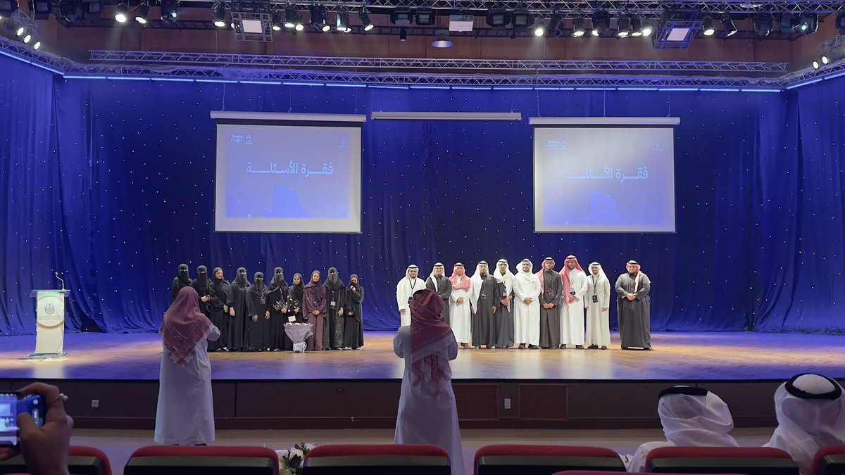 4greaterfuture's tweet photo. ايشش الابداع هذا يا طويق !! ✨
الاحتفال كان جدددا جداا رهيب 
مرررا عجبني واستمتعت مرا ان شاء الله مو اخر مره اكون في احتفال يخص طويق  
وان شاء الله المعسكر يكون افضل وافضل 🫡🤍
@TuwaiqClub_UQU 
@TuwaiqClubs 
#جامعة_ام_القرى 
#مجتمع_طويق https://t.co/S8jwROLqXF