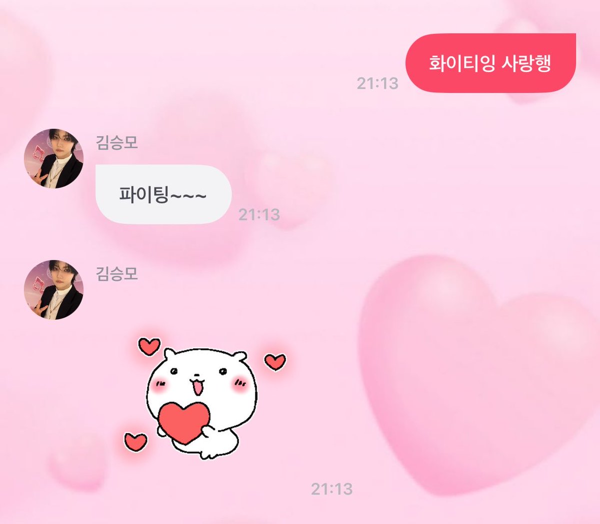 mos2ong's tweet photo. 오빵잉 오늘 공연두 화이팅      🙈🙈💕 https://t.co/k2IxLZ0nNc