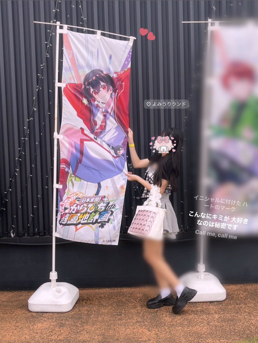 rrri130's tweet photo. #ゆあんくん ᶻ𝗓♡
よみうりランドいってきたよﾉω･）♥
人多すぎてコラボフードも乗り物もぜんぜん乗れなかったけどたのしかった＞ꇴ＜💕
たくさんゆあんくんとお写真とれてしあわせでしたꕀ♡ 
♥@YuaPyoon  #カラフルピーチ  #からぴち #ゆあん くん #日本全国からぴち遊園地計画   #ぴちりす https://t.co/ErGf6tP7jw