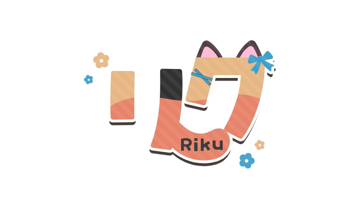 rikucha_393's tweet photo. 今まで作ってもらったり自作したネームロゴたち♡

 #Vtuberのロゴデザインが見たいんです https://t.co/ht8QitmpRI
