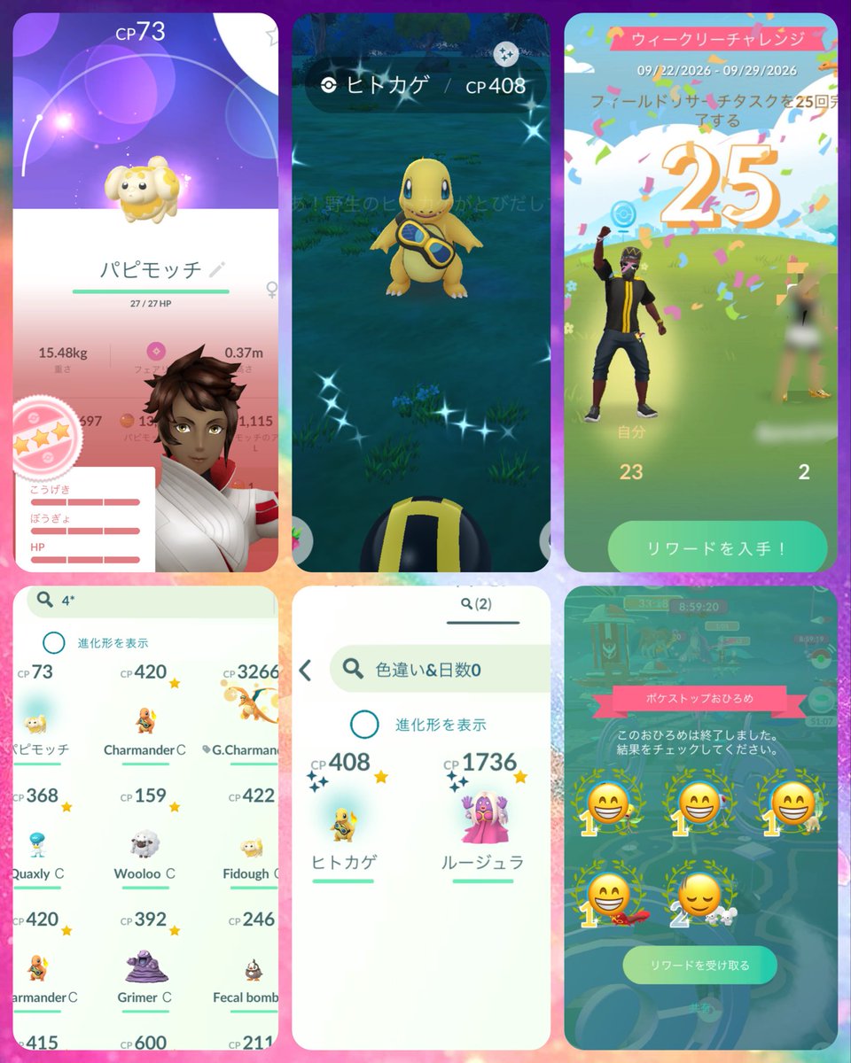090Pokemon's tweet photo. 仕事終わ〜国民の日🫡
テレビアニメコラボイベ最終日
帰宅するまでめっちゃ忙しい🤣…
ウィークリーとおひろめ終了
最終日に色違いとパピ💯追加😆

今夜はすき焼き風うま煮で😋🍻
食後にドーナツ1個🍩😝
夜風が涼しい🌬️エアコン無しで寝れそうですね…お疲れ様でした🥱

#PokémonGO 
#おうちごはん https://t.co/cadCcW1jPU