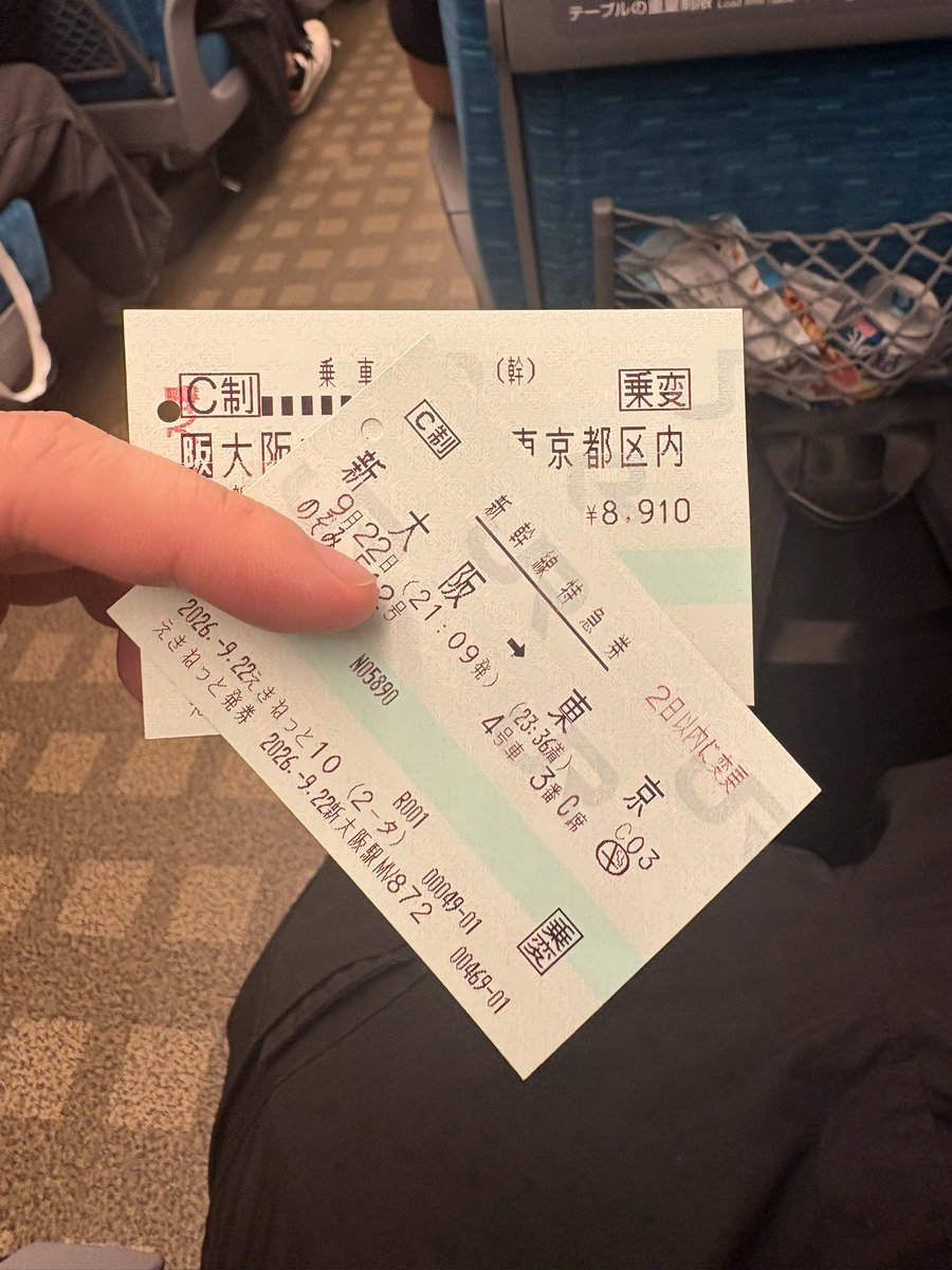 r4w4cc's tweet photo. 東京帰ります！
くろたま山参加の皆さま、打ち上げメンツの皆さん、そして色々キャリーしてくれた山田さんありがとうございました。 https://t.co/nbjixa2gLR