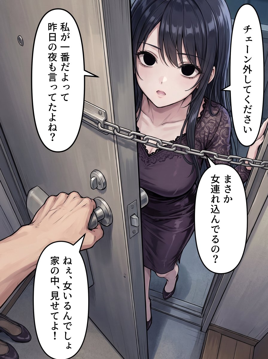 Toree_brown's tweet photo. メンヘラと付き合ってはいけない理由 (1/8) https://t.co/K36CfmdbGK