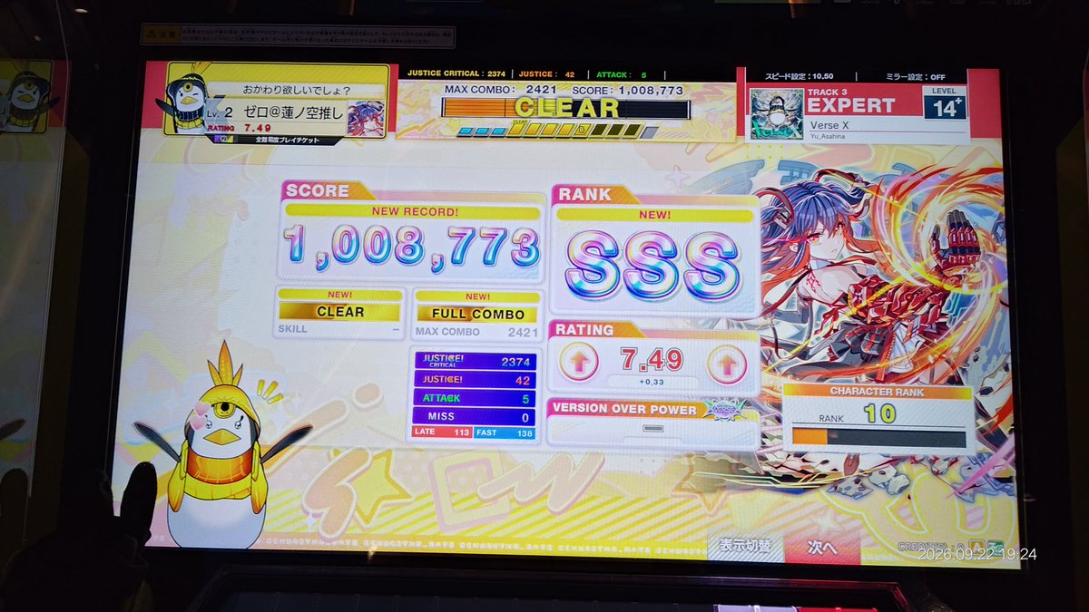 ILHY_0's tweet photo. Verse X (EXP) SSS
IMPACT SSS https://t.co/k4lwi48vIt