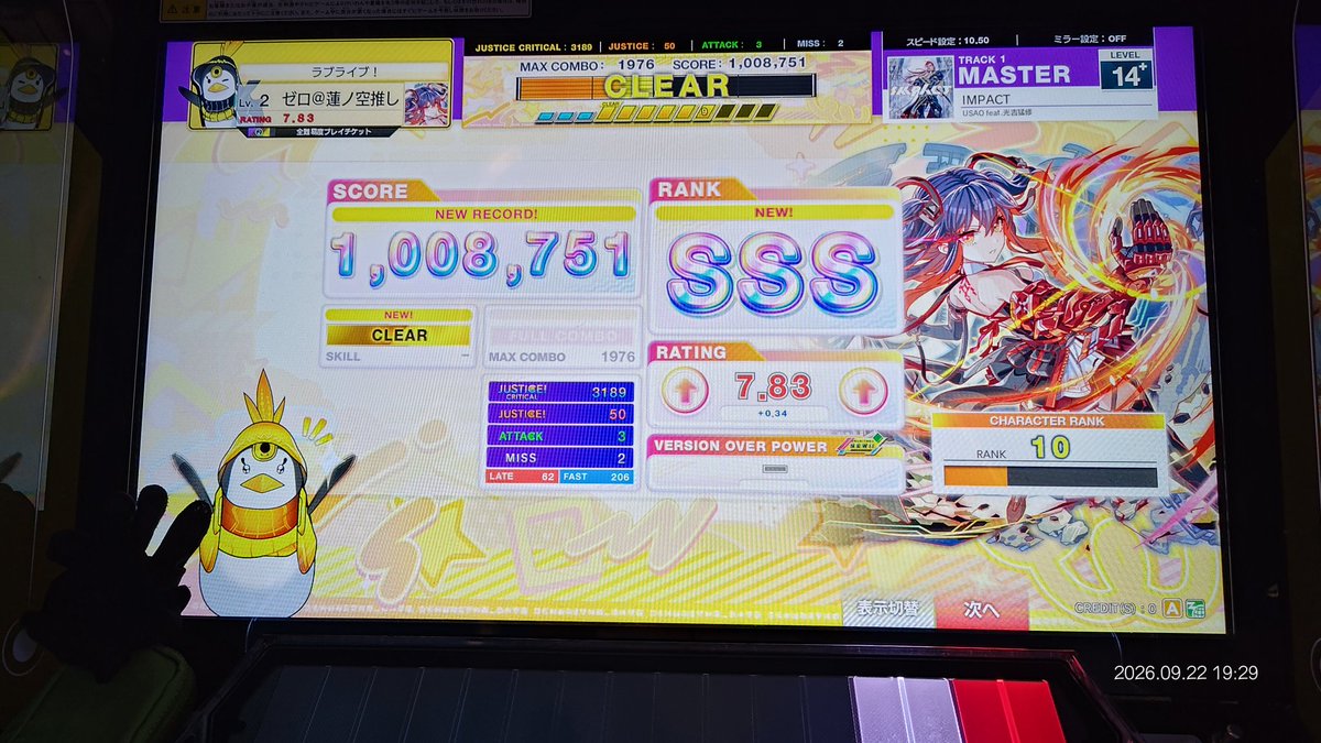 ILHY_0's tweet photo. Verse X (EXP) SSS
IMPACT SSS https://t.co/k4lwi48vIt