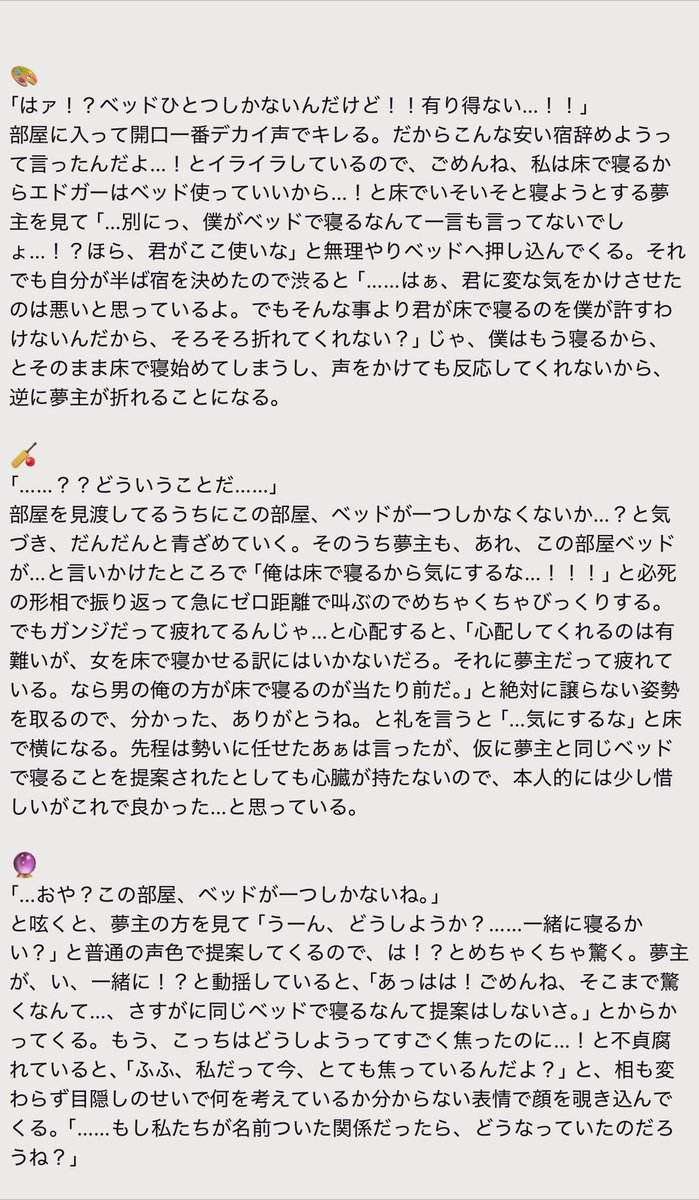 ten6___x2's tweet photo. #ttgプラス 
テンプレお借りしました。関係は恋人未満、糖度は普通(※当社比)です
🧯🐃🤹🏈🧪⚓🎨🏏🔮(⬇️ツリーに📮🧲🤕⛓️📍⏳⚔️🎹⚰️)

⚠️誤字脱字、解釈違い等注意 です🙏🏻 https://t.co/euKUoMMclM