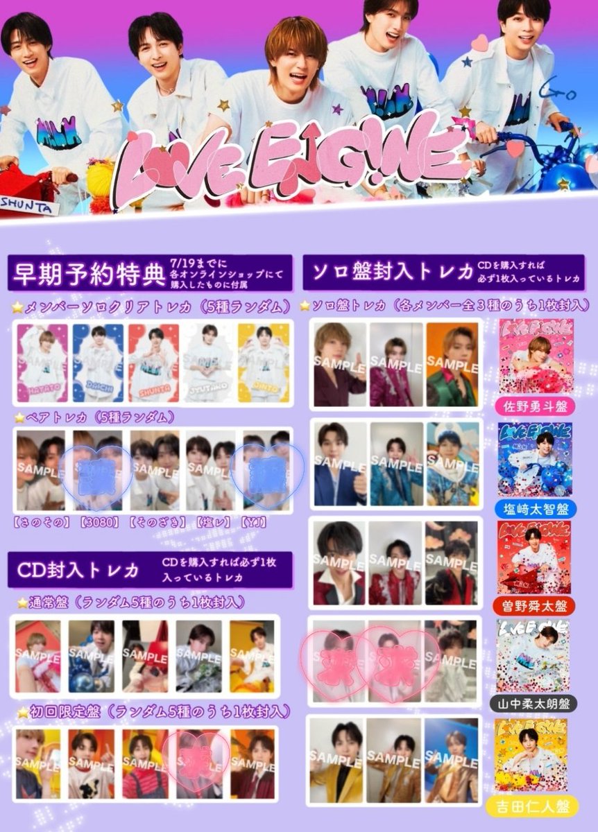 na_ppa00's tweet photo. 【交換】シャカリキレボリューション
生写真66杯目 トレカ
1st mini album「LOVE ENG!NE」トレカ

【譲】画像参照
【求】画像参照(求&amp;💖️>>💗)

場合によって条件の良い方からお取引させていただきます🙇🏻‍♀️
お気軽にお声掛けください✨
 #シャカレボ  #MILK交換  #シャカレボ交換 https://t.co/893cXBNCR0