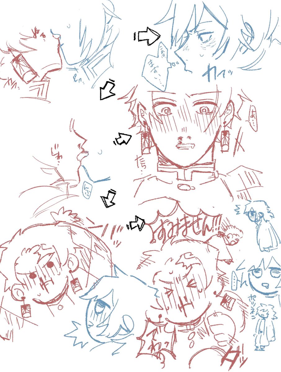 32bashira_'s tweet photo. 炭義｜💋逃げ （ 別垢再掲 ） https://t.co/J1gMka5uVF