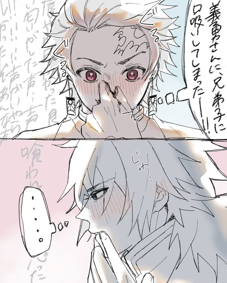 32bashira_'s tweet photo. 炭義｜💋逃げ （ 別垢再掲 ） https://t.co/J1gMka5uVF