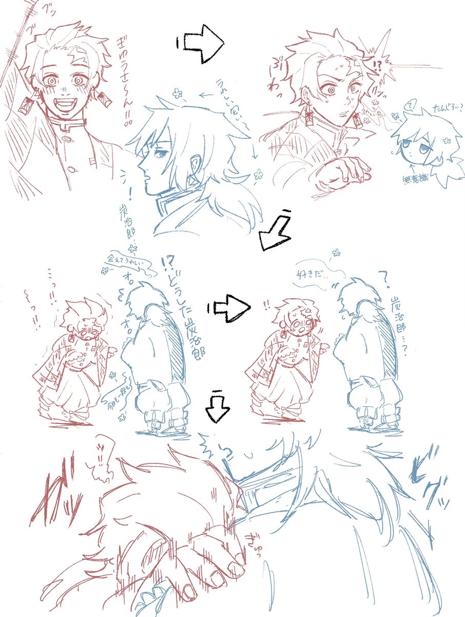 32bashira_'s tweet photo. 炭義｜💋逃げ （ 別垢再掲 ） https://t.co/J1gMka5uVF
