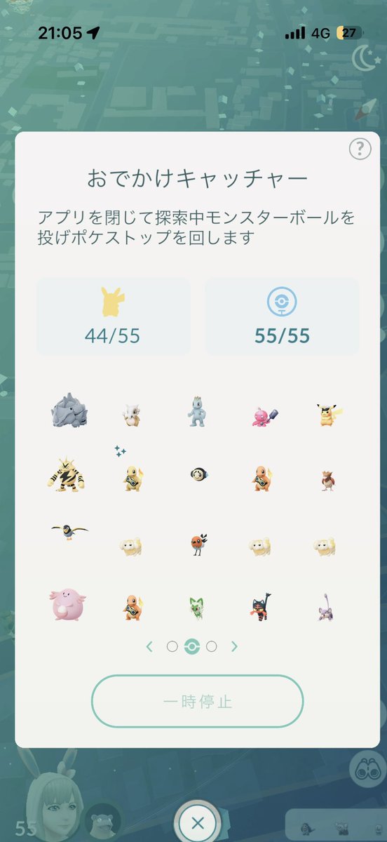 _yd_s2's tweet photo. 嬉しすぎる https://t.co/rxbHuLVCUi