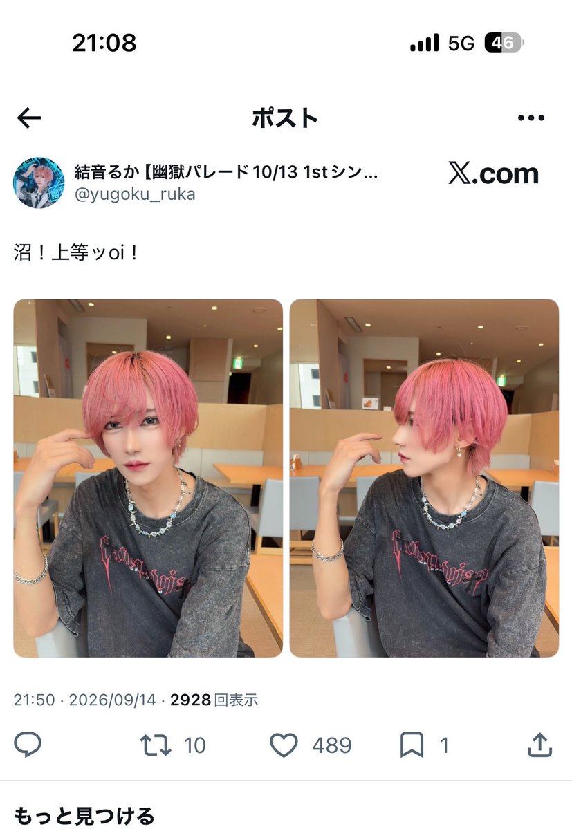 kk_O816's tweet photo. @27O6____ ff外から失礼します
該当のツイ2つへ10垢から♡させて頂きました🙇‍♀️
お時間ある際🔗先へお返しお願いいたします🎶 https://t.co/fVbBbOqckU