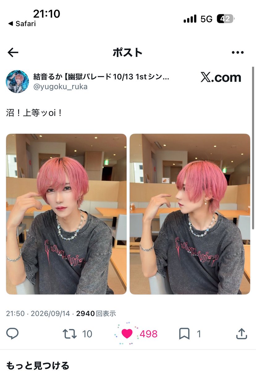 kk_O816's tweet photo. @27O6____ ff外から失礼します
該当のツイ2つへ10垢から♡させて頂きました🙇‍♀️
お時間ある際🔗先へお返しお願いいたします🎶 https://t.co/fVbBbOqckU