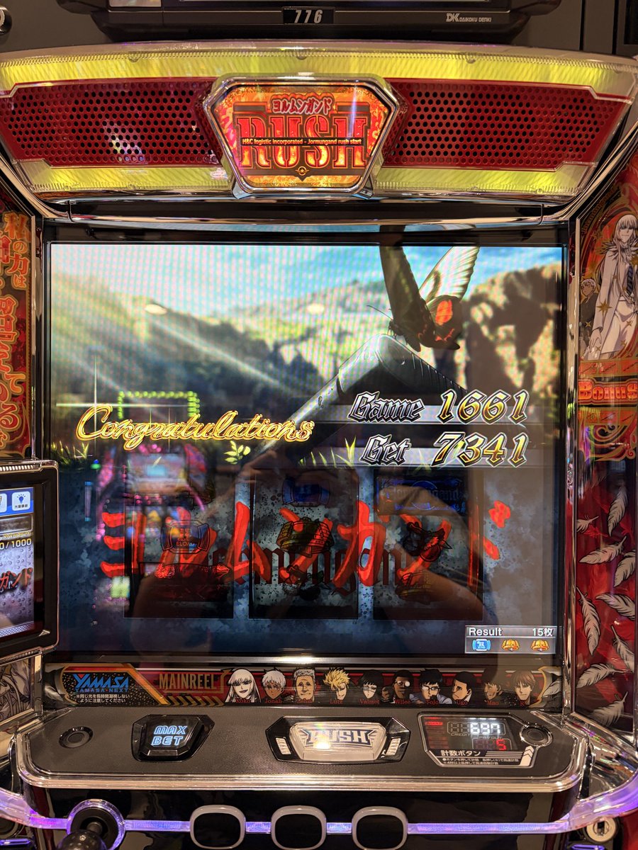 yasu9151's tweet photo. 投資12000円
回収192000円
ヨルムンガンドがこんなに出るとは思わなかったw
画像の前に1回エンディング済み合計約9600枚 https://t.co/2yASLDAZFH