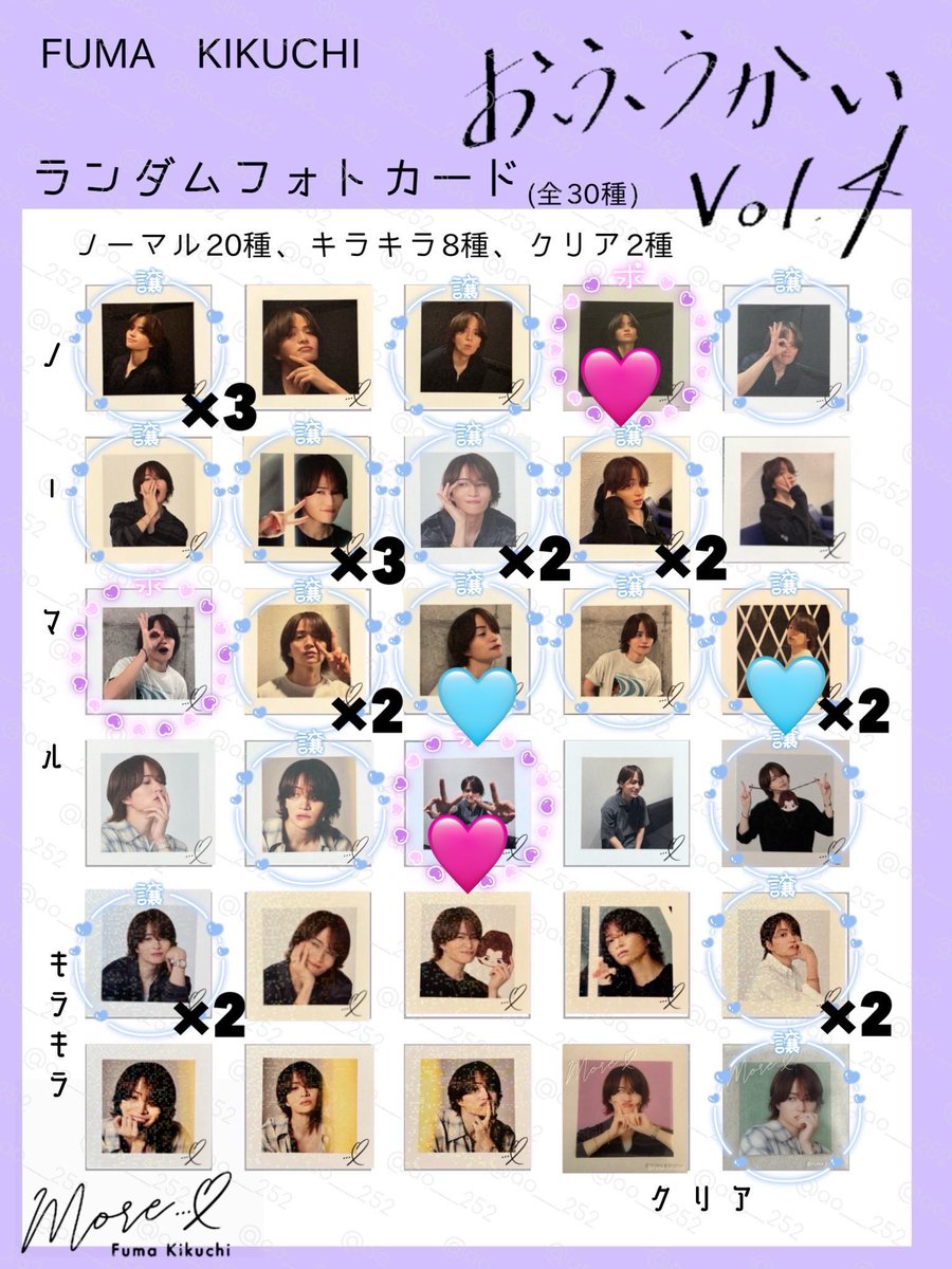 fumegmarore's tweet photo. @_torihiki_555 検索より失礼いたします。
10/6会場手渡しにて画像のものと2:2で交換していただきたいです。
🩷お譲り可能/🩵求めております。ご検討よろしくお願いいたします。 https://t.co/0pK6bWuzdW
