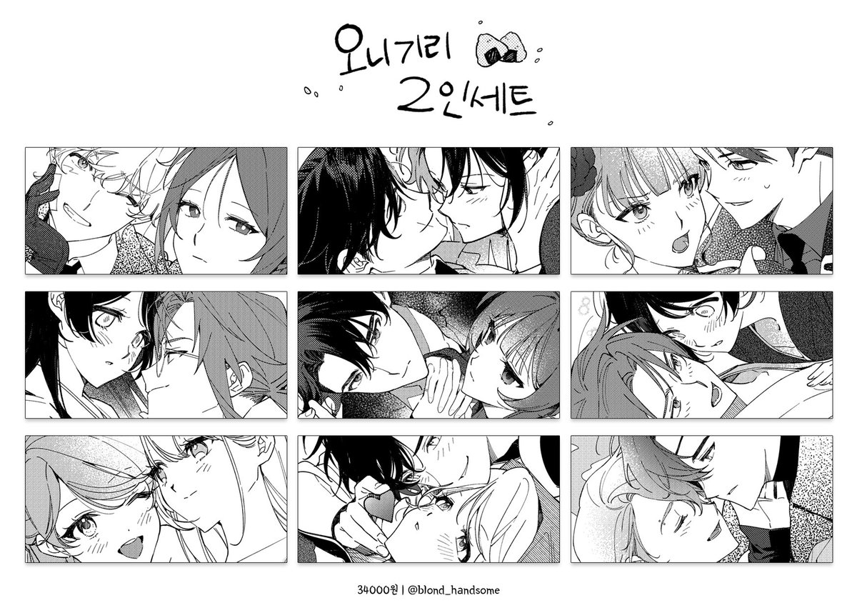 blond_handsome's tweet photo. 금주 9/25(금) 밤 11시 오니기리 타입 (2인 흑백흉상) 크레페에서 재개장 합니다!

슬롯 수 상관없이 열어두고, 10월 한 달 간 작업할 수 있을 만큼의 신청서가 들어오면 신청을 닫아둘 예정이니 신청 시 참고 부탁드립니다 ><

🍙https://t.co/zDXDeDoomK https://t.co/hgQ0GuHXOb