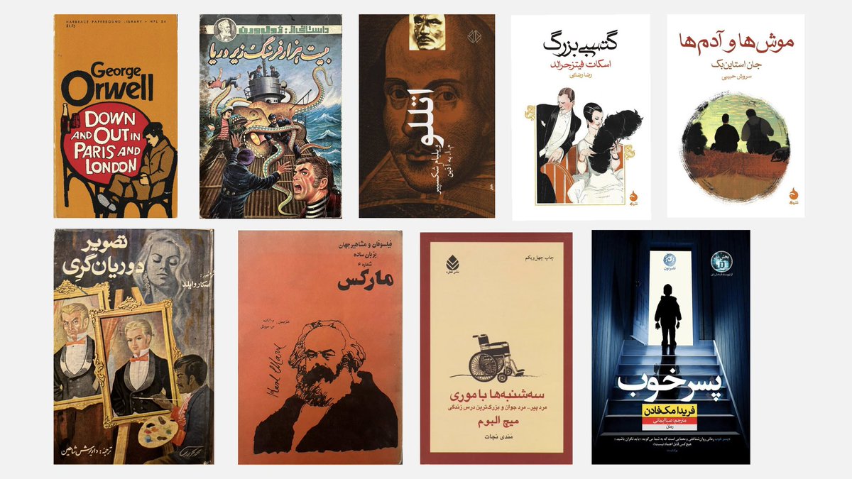 desde_mona_'s tweet photo. All I’ve read in Summer
شامل همه نسخه های فیزیکی، Pdf و Audiobook ها✨ https://t.co/Eli7RTBmYB